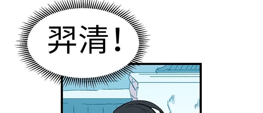 第59章 这实力真实存在吗63