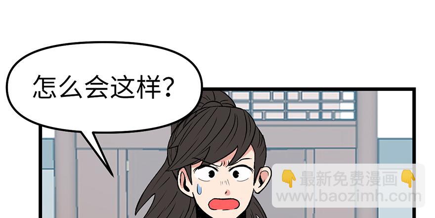 第59章 这实力真实存在吗7