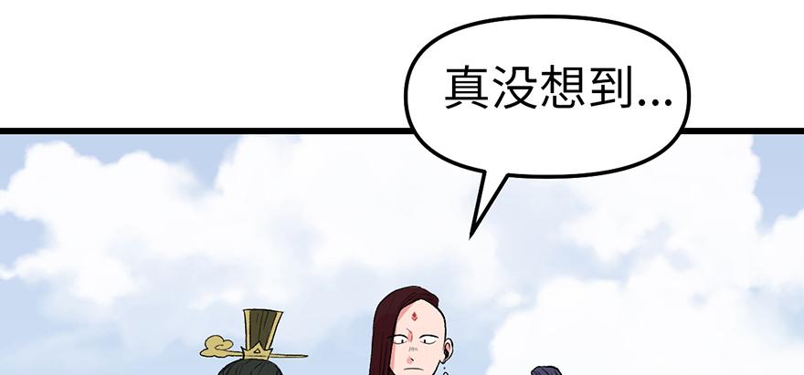 第59章 这实力真实存在吗71