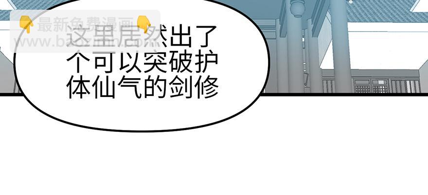 第59章 这实力真实存在吗74