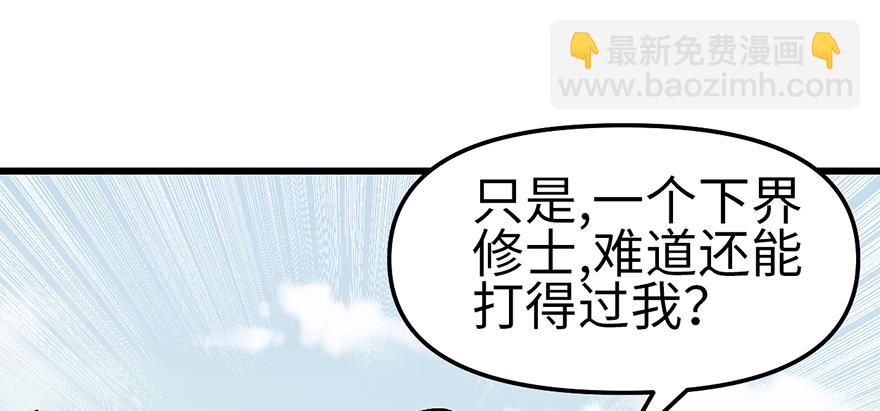第59章 这实力真实存在吗75