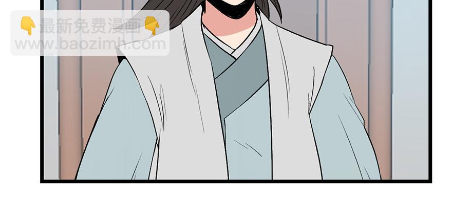 第59章 这实力真实存在吗8