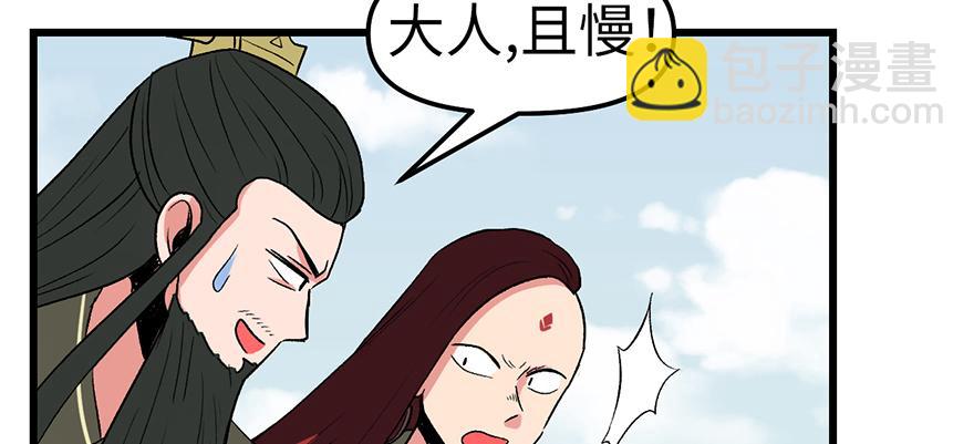 第59章 这实力真实存在吗81