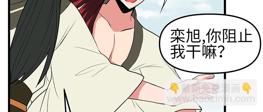 第59章 这实力真实存在吗82