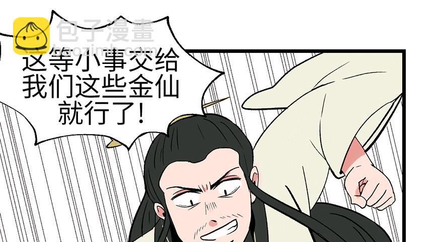 第59章 这实力真实存在吗84