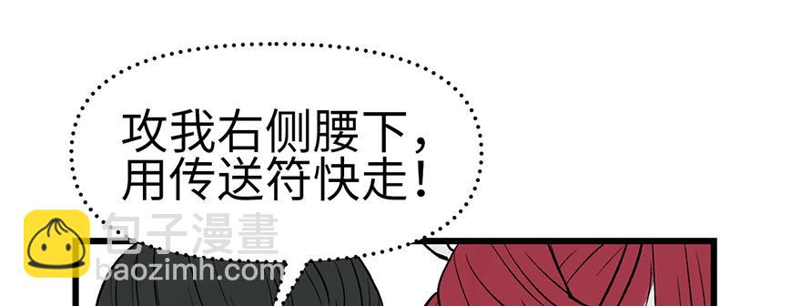 第59章 这实力真实存在吗93