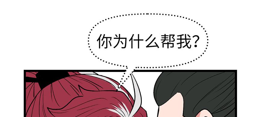 第59章 这实力真实存在吗96