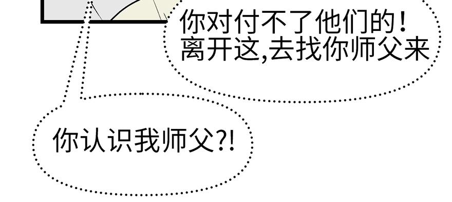 第59章 这实力真实存在吗98