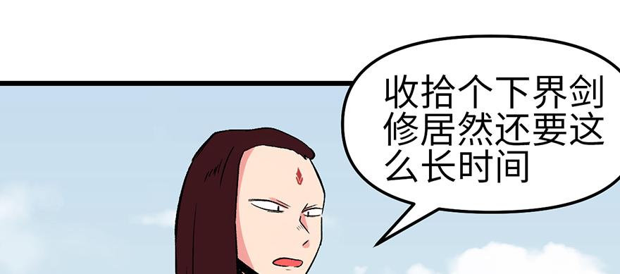 第59章 这实力真实存在吗99