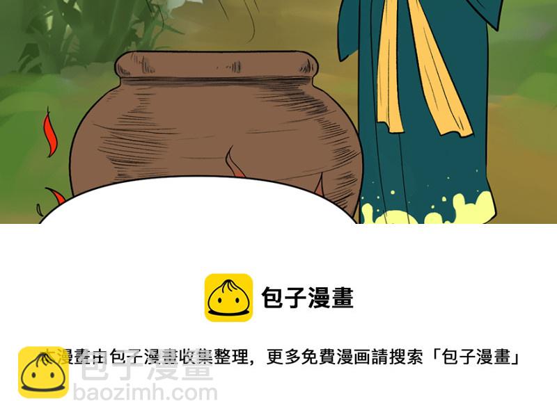 第60章 听阿飘讲过去的故事108