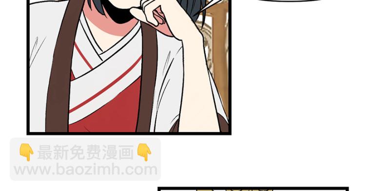第60章 听阿飘讲过去的故事11