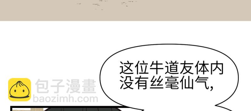 第60章 听阿飘讲过去的故事115