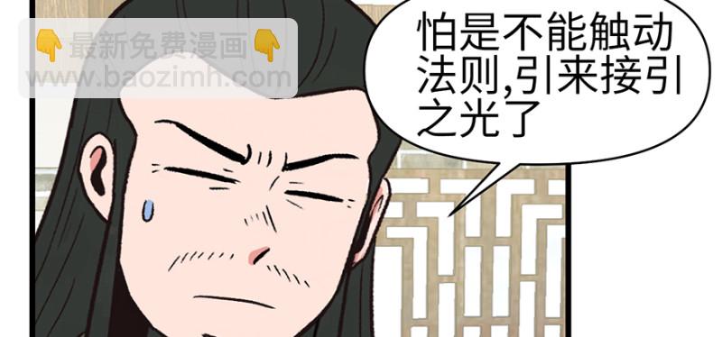 第60章 听阿飘讲过去的故事116