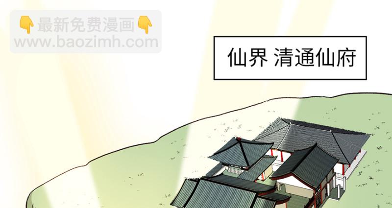 第60章 听阿飘讲过去的故事121