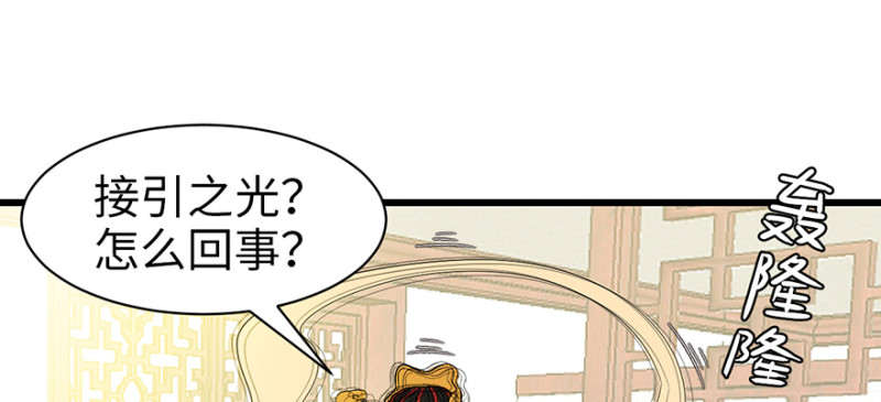 第60章 听阿飘讲过去的故事126