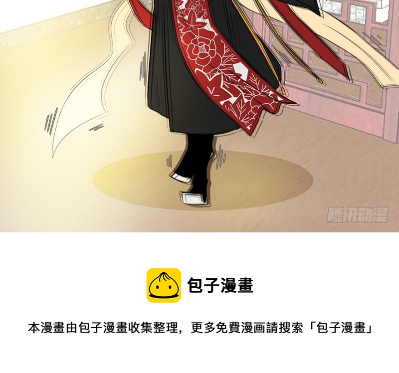 第60章 听阿飘讲过去的故事128