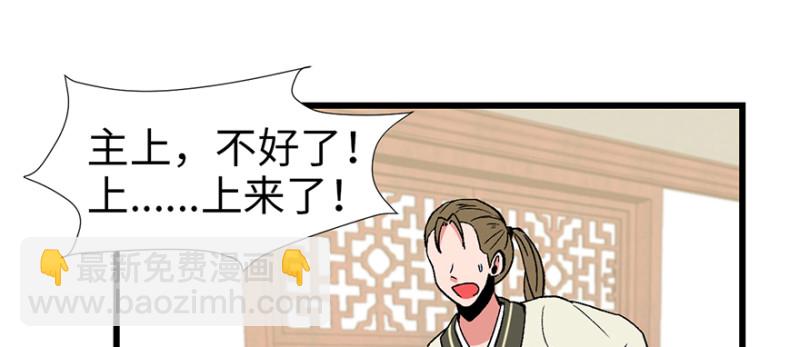 第60章 听阿飘讲过去的故事129