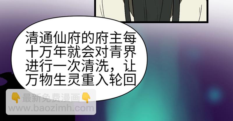 第60章 听阿飘讲过去的故事13