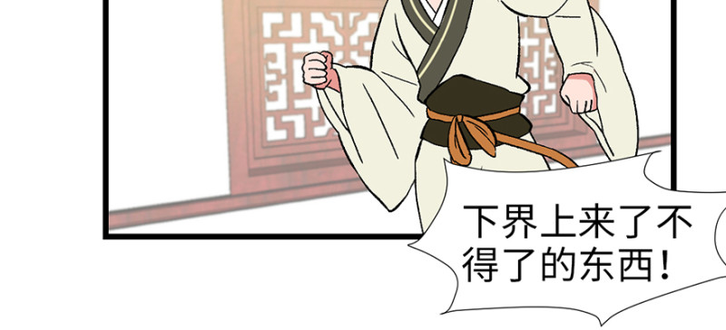 第60章 听阿飘讲过去的故事130