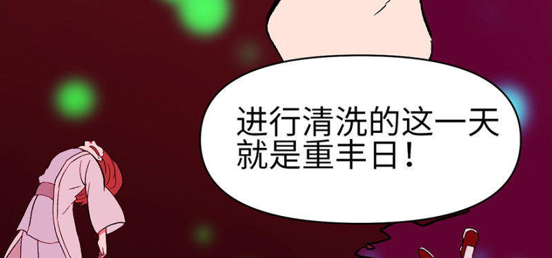 第60章 听阿飘讲过去的故事16