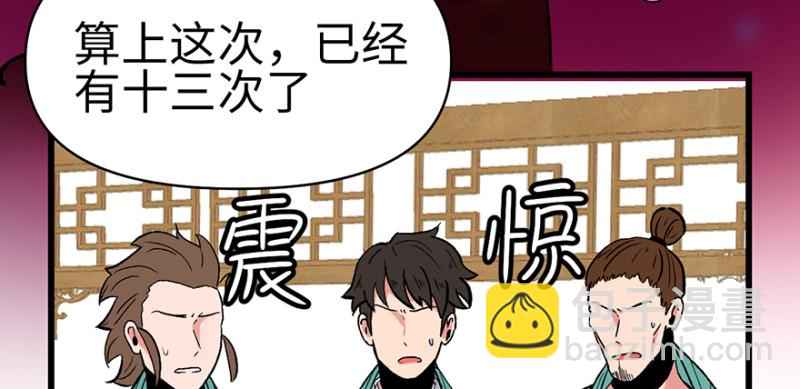 第60章 听阿飘讲过去的故事18