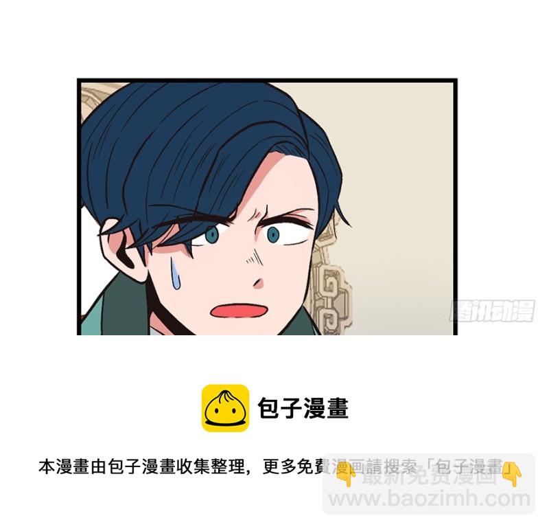 第60章 听阿飘讲过去的故事20