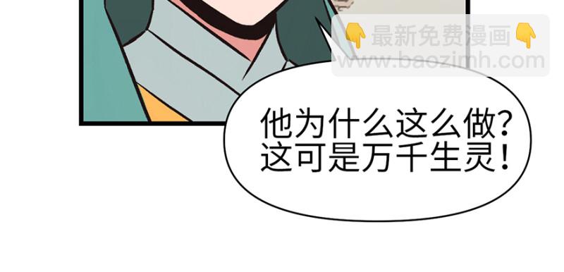 第60章 听阿飘讲过去的故事21