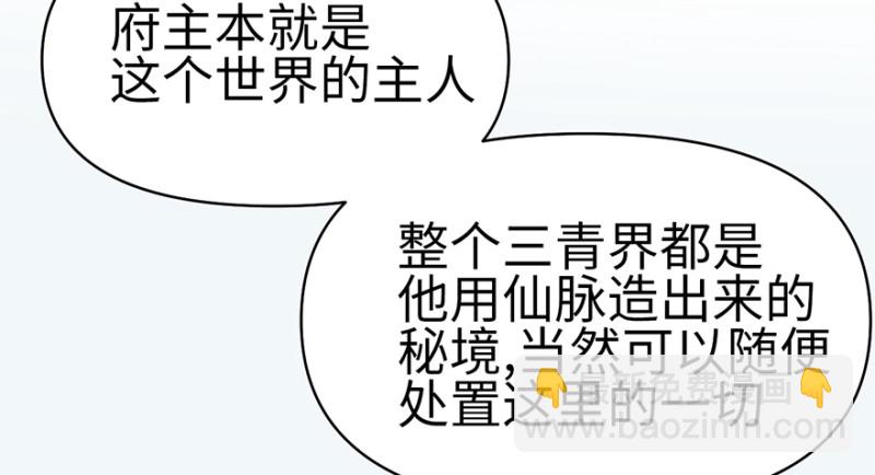 第60章 听阿飘讲过去的故事23