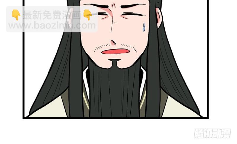 第60章 听阿飘讲过去的故事27