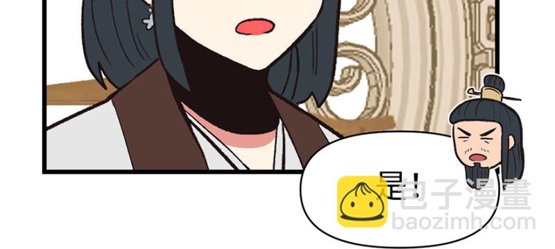 第60章 听阿飘讲过去的故事29