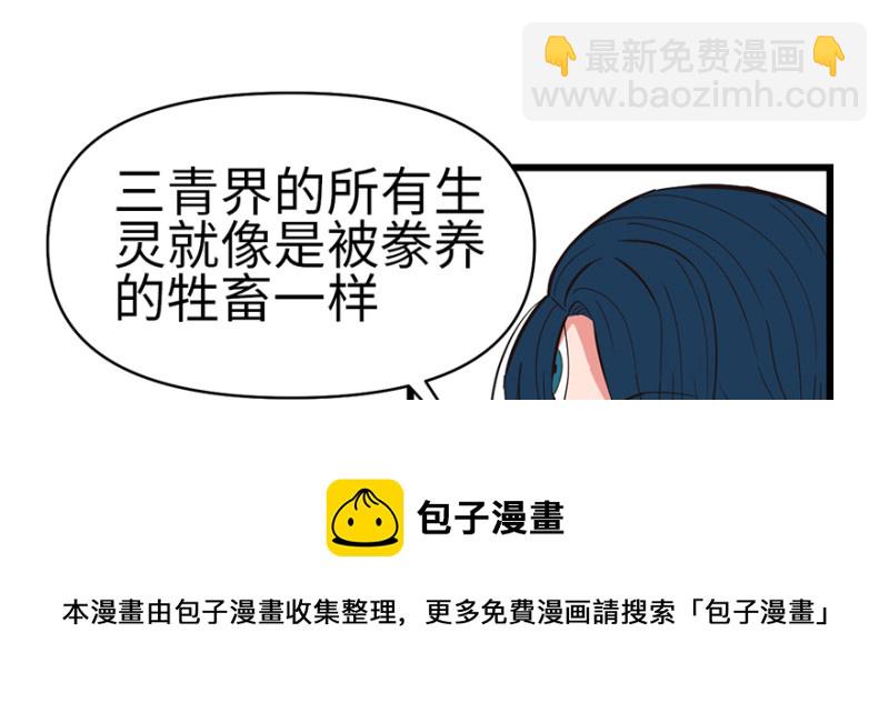 第60章 听阿飘讲过去的故事30