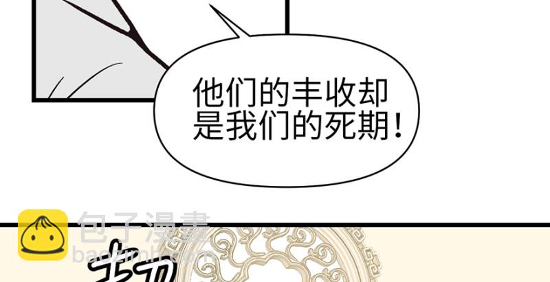 第60章 听阿飘讲过去的故事34