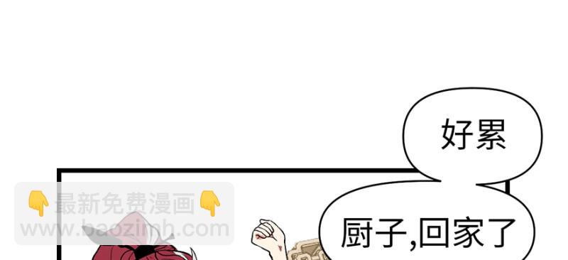 第60章 听阿飘讲过去的故事43