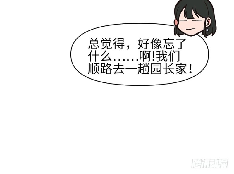 第60章 听阿飘讲过去的故事52