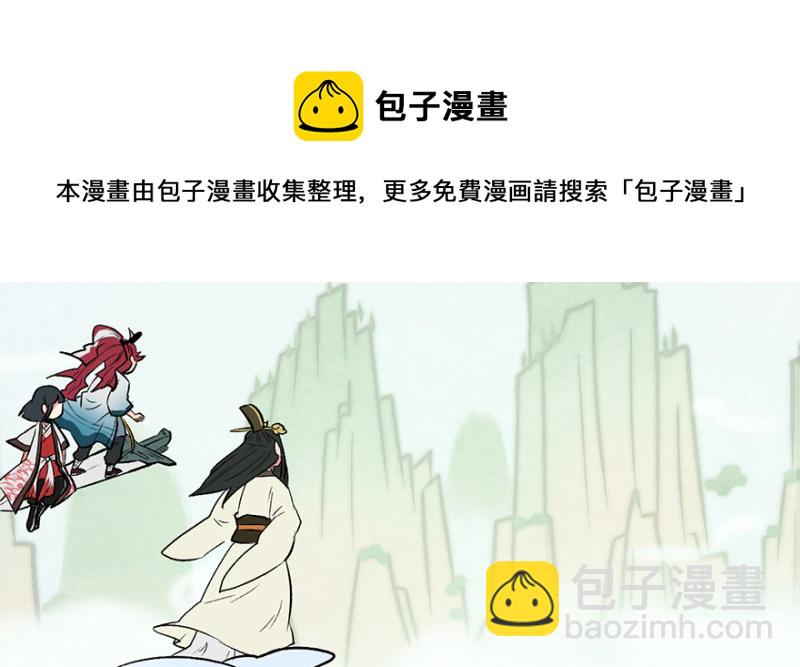 第60章 听阿飘讲过去的故事54