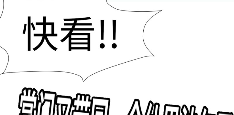 第60章 听阿飘讲过去的故事57