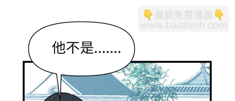 第60章 听阿飘讲过去的故事61