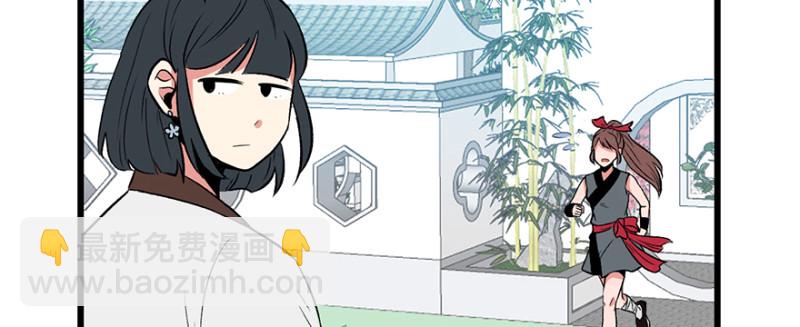 第60章 听阿飘讲过去的故事62