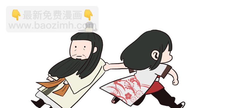 第60章 听阿飘讲过去的故事66