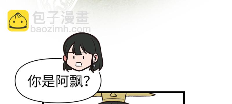 第60章 听阿飘讲过去的故事7