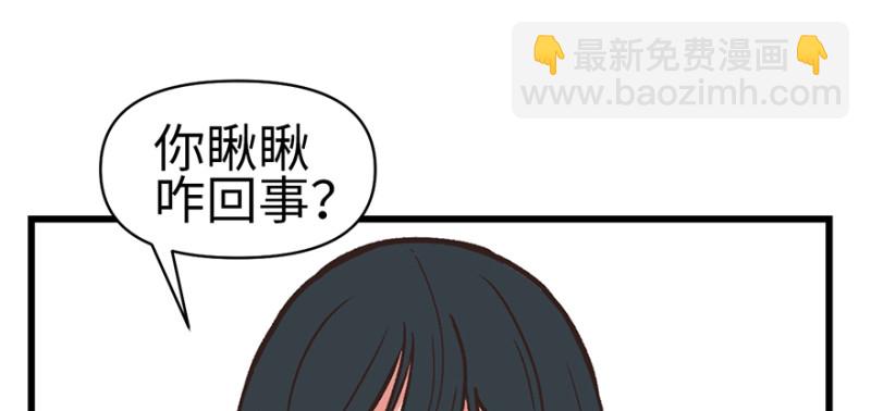 第60章 听阿飘讲过去的故事72