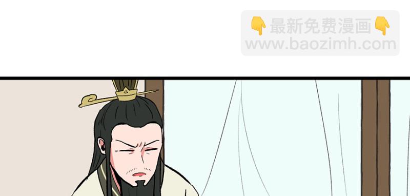 第60章 听阿飘讲过去的故事75