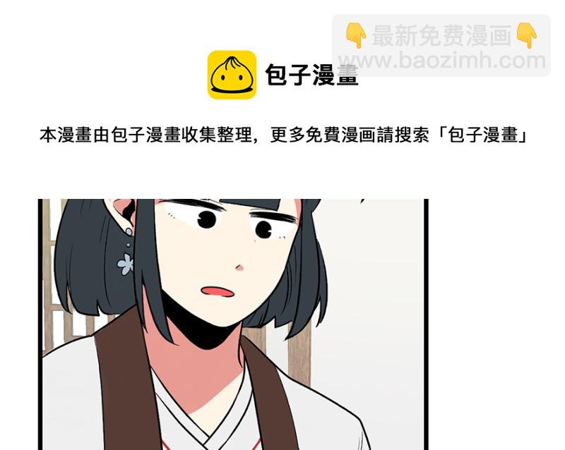 第60章 听阿飘讲过去的故事84