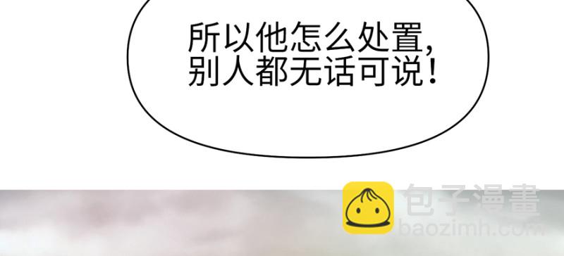 第60章 听阿飘讲过去的故事88