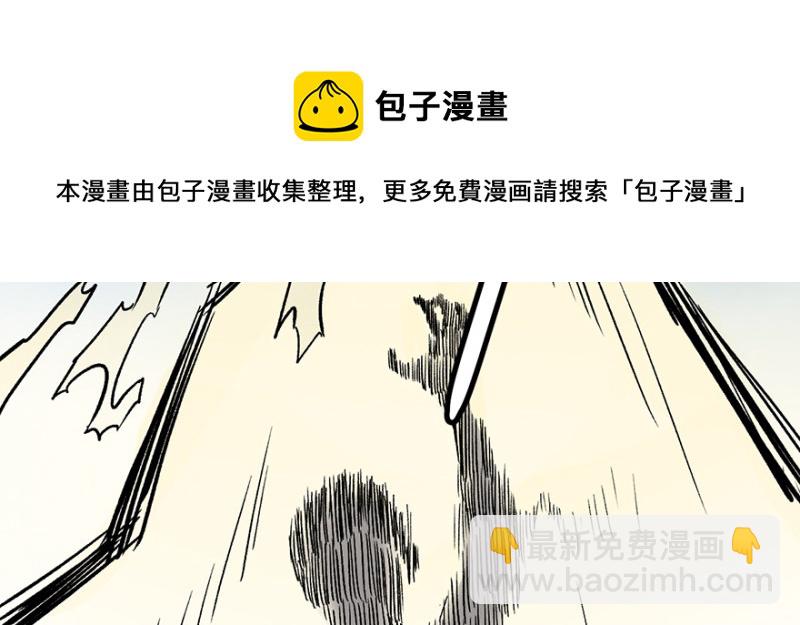 第60章 听阿飘讲过去的故事94