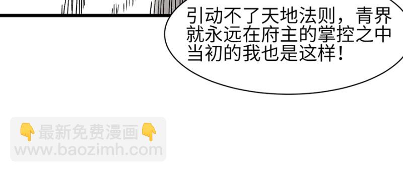 第60章 听阿飘讲过去的故事96