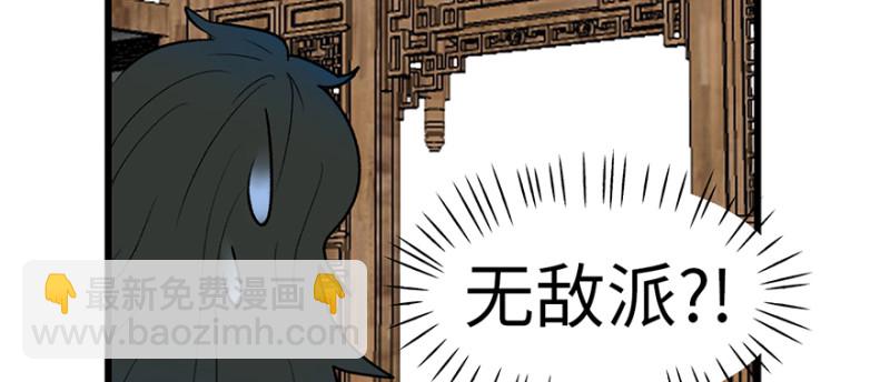 第61章  一觉醒来世界大变116