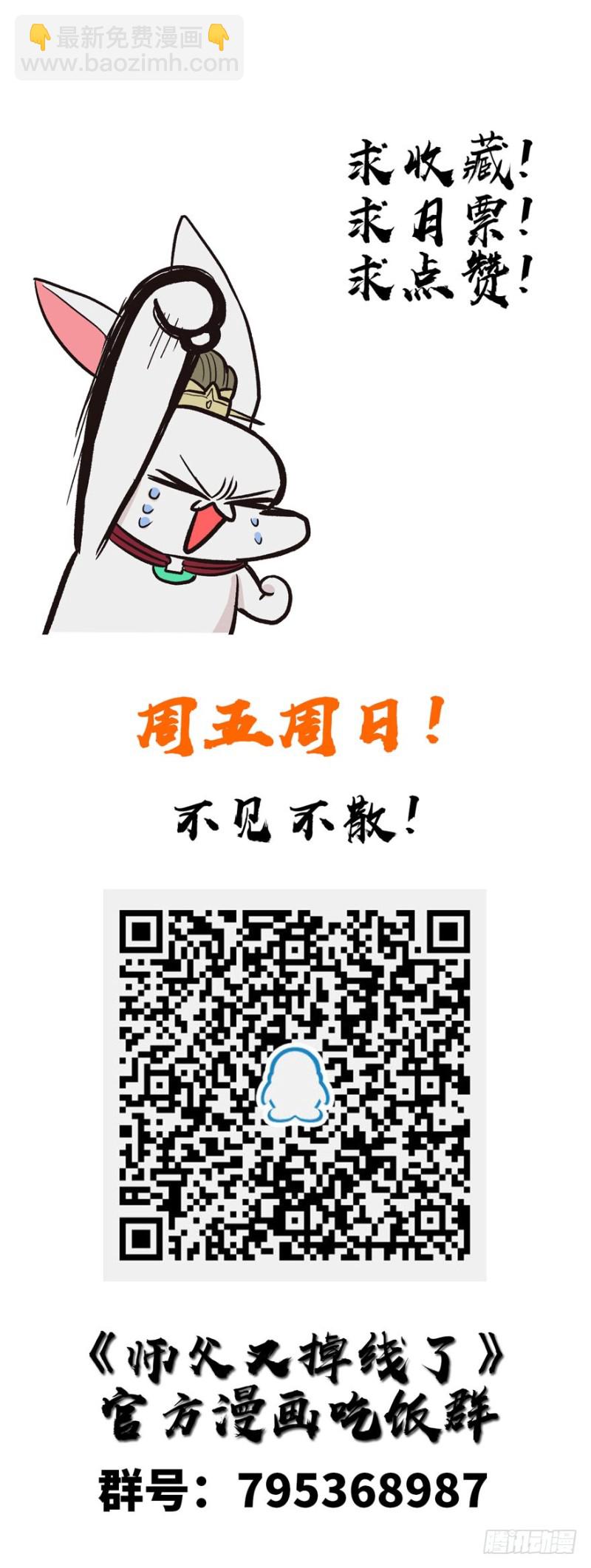 第61章  一觉醒来世界大变124