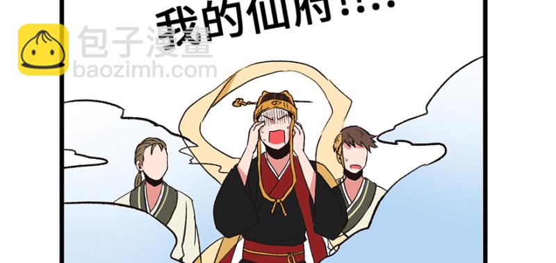 第61章  一觉醒来世界大变14
