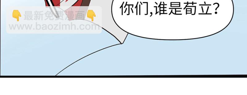 第61章  一觉醒来世界大变19